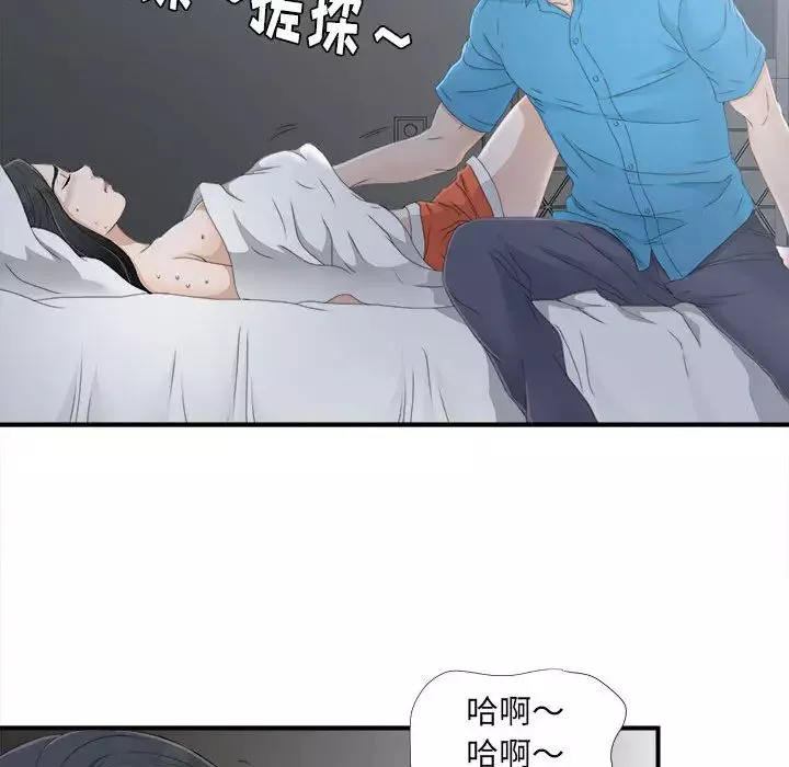 密友第11話