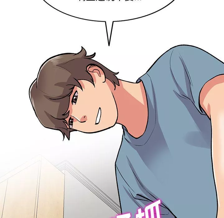 姐姐的秘密第48話
