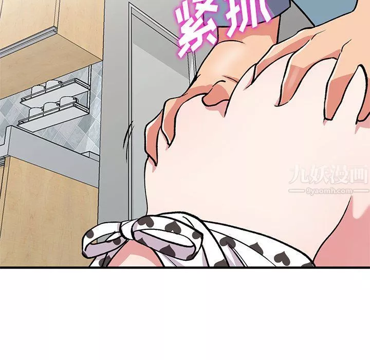 姐姐的秘密第48話