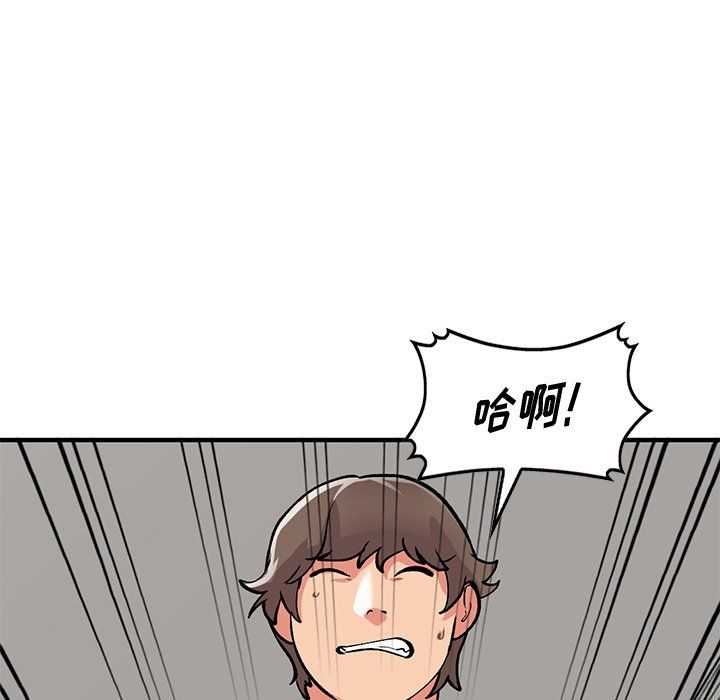 姐姐的秘密第48话