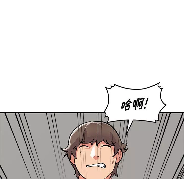 姐姐的秘密第48話