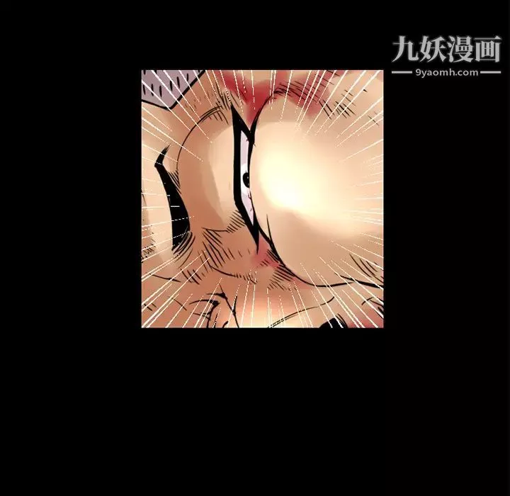 超乎想像-第12话 - 图片 15