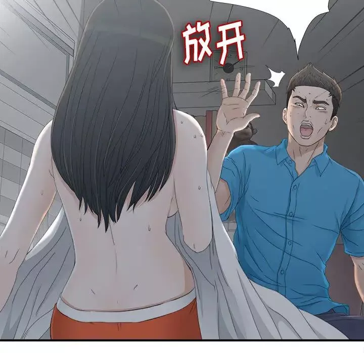 密友-第11话 - 图片 93