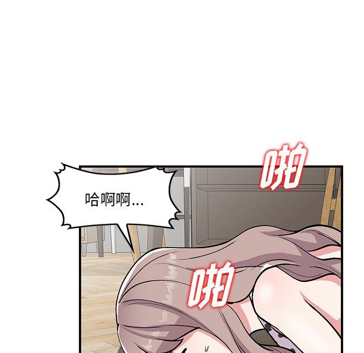 姐姐的秘密第48话
