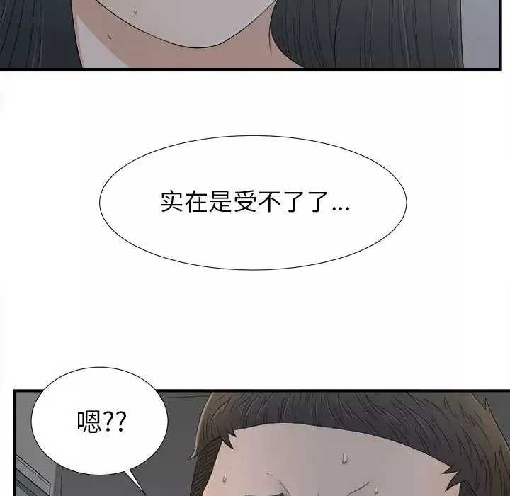 密友-第11话 - 图片 95