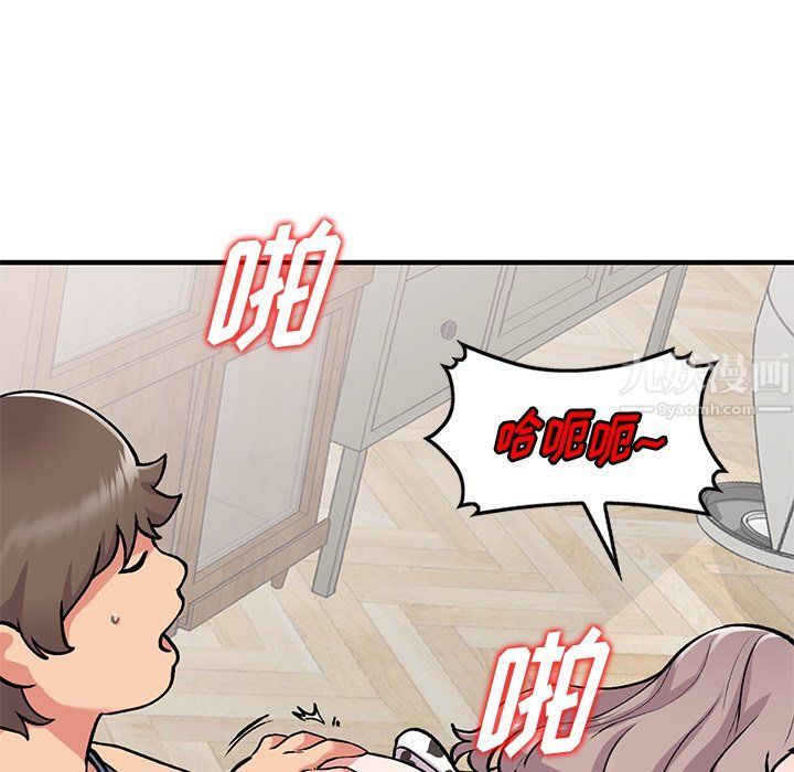 姐姐的秘密第48話