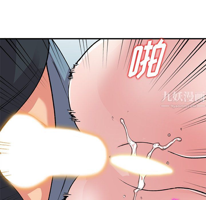 姐姐的秘密第48話