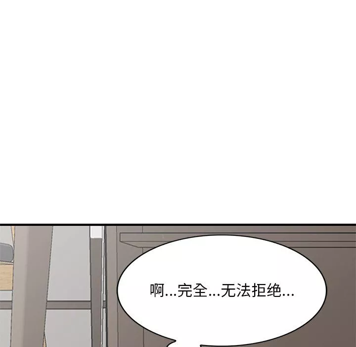 姐姐的秘密-第48话 - 图片 61