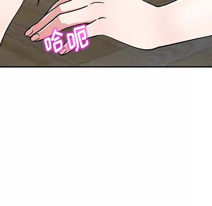 姐姐的秘密-第48话 - 图片 63