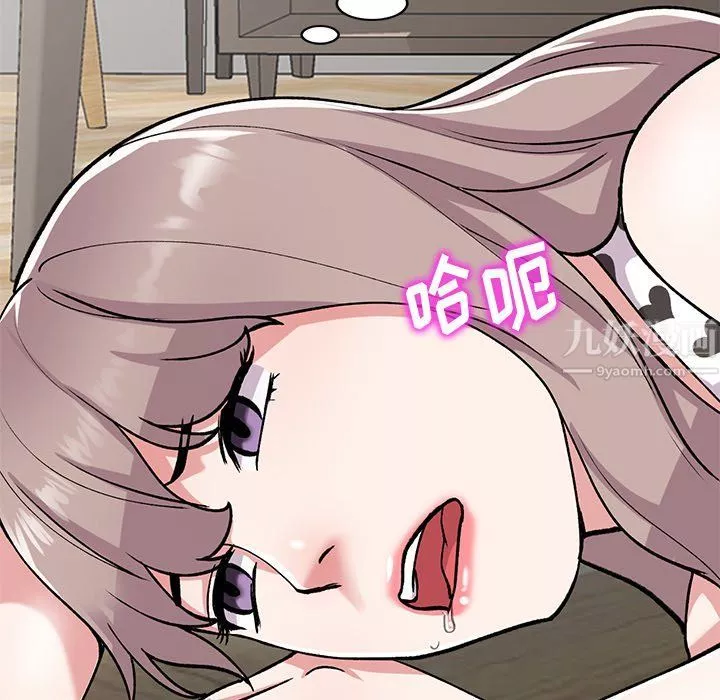 姐姐的秘密第48話