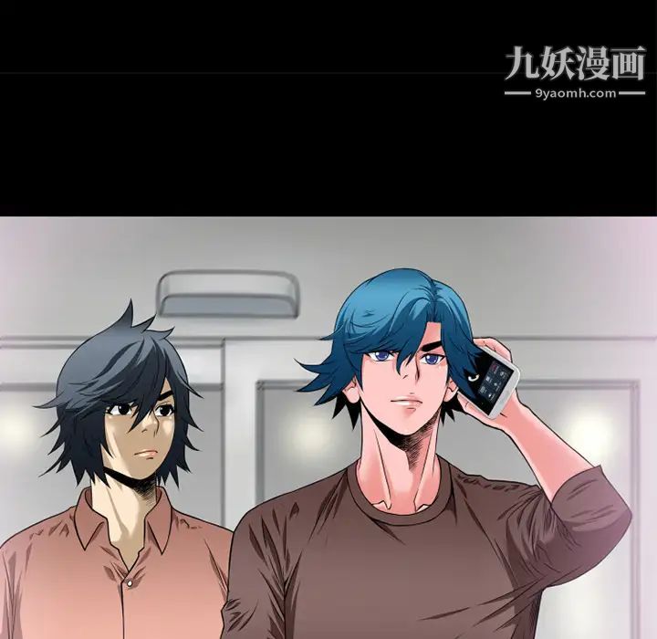 超乎想像第12话