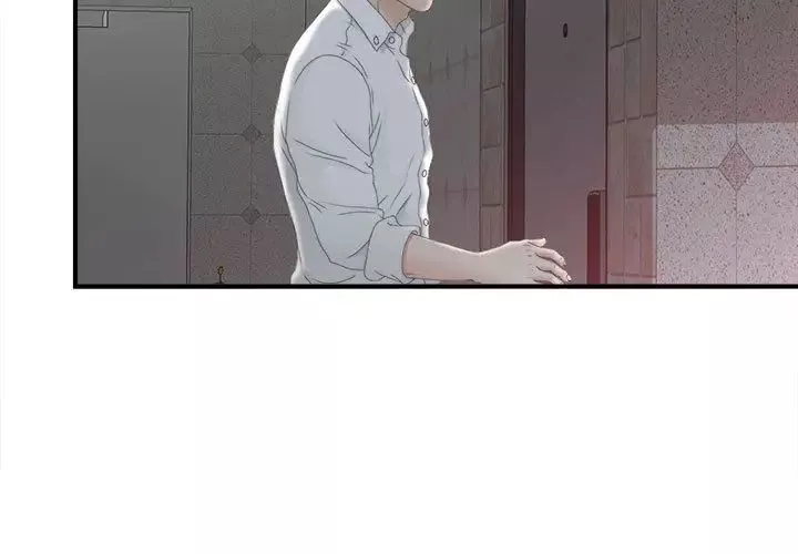 密友第12話