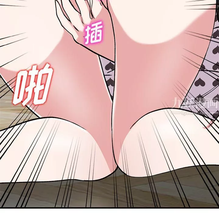 姐姐的秘密-第48话 - 图片 65