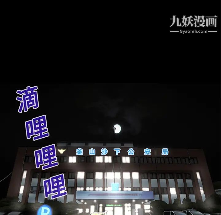 超乎想像第12话