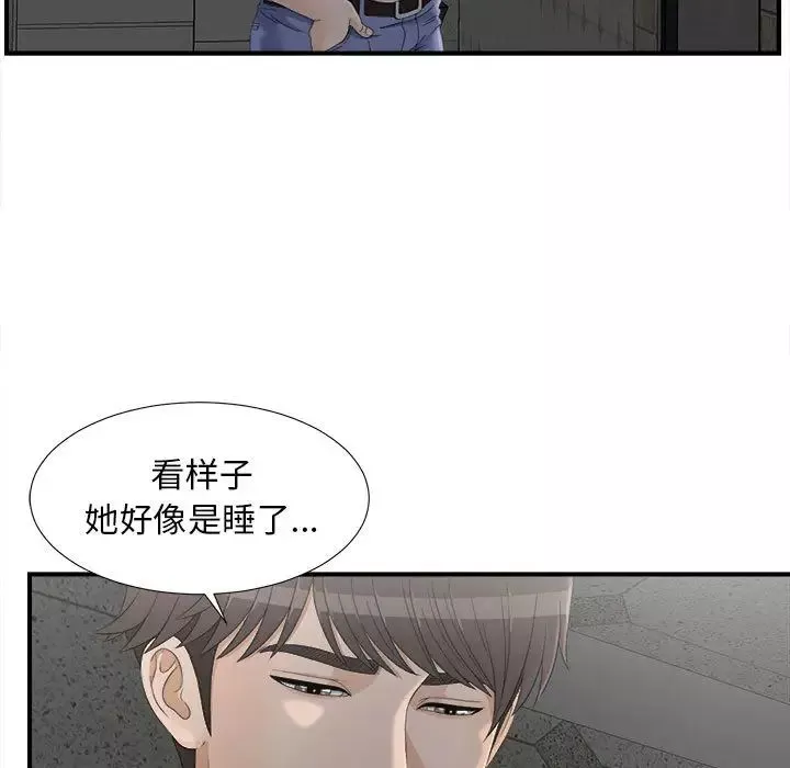 密友-第12话 - 图片 7