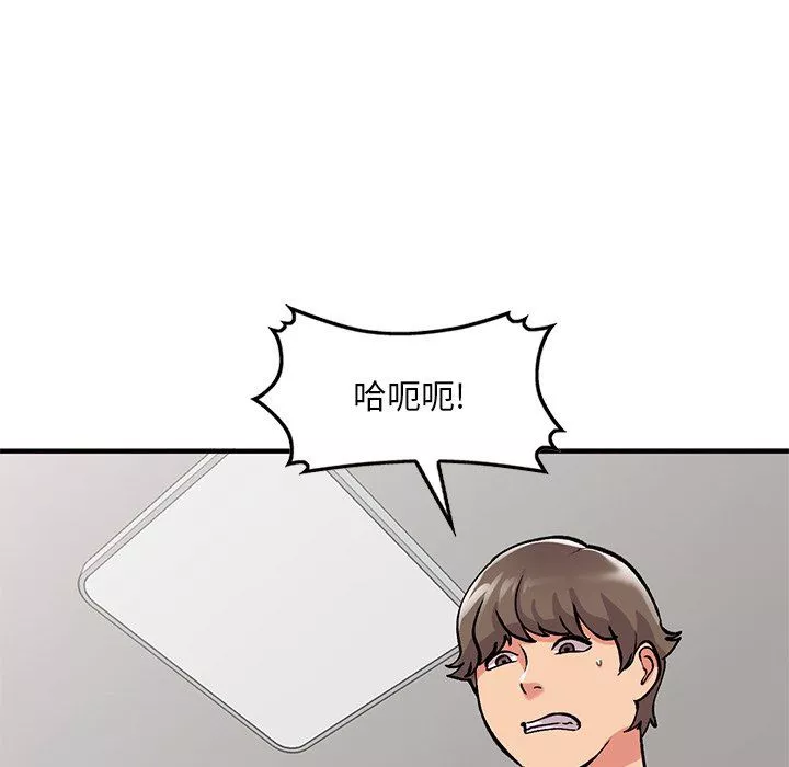 姐姐的秘密第48話