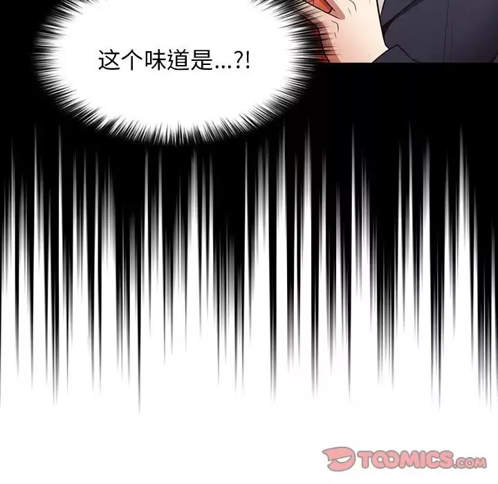 游戏规则我来定-第31话 - 图片 129