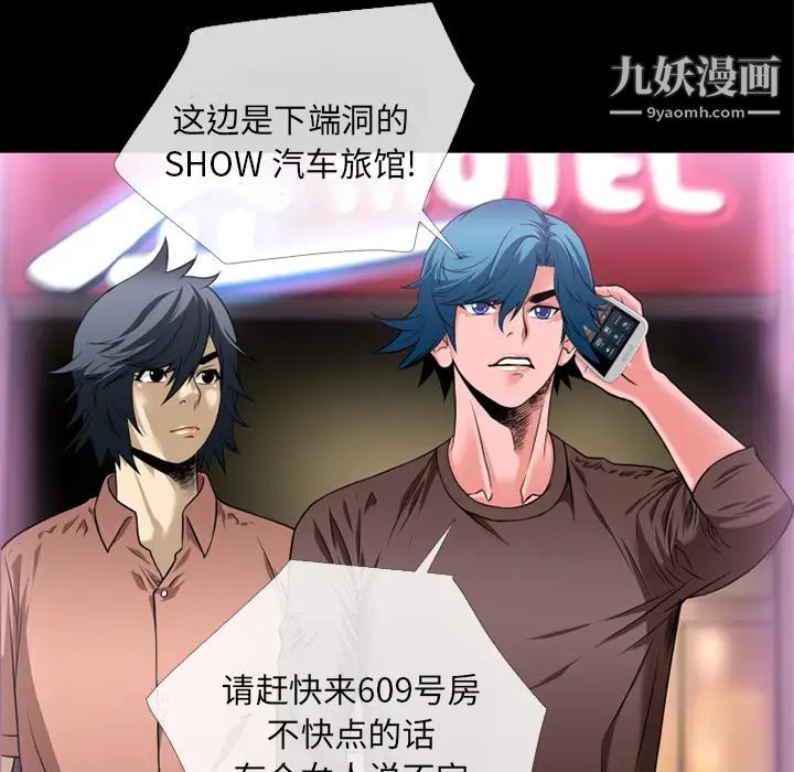 超乎想像第12话