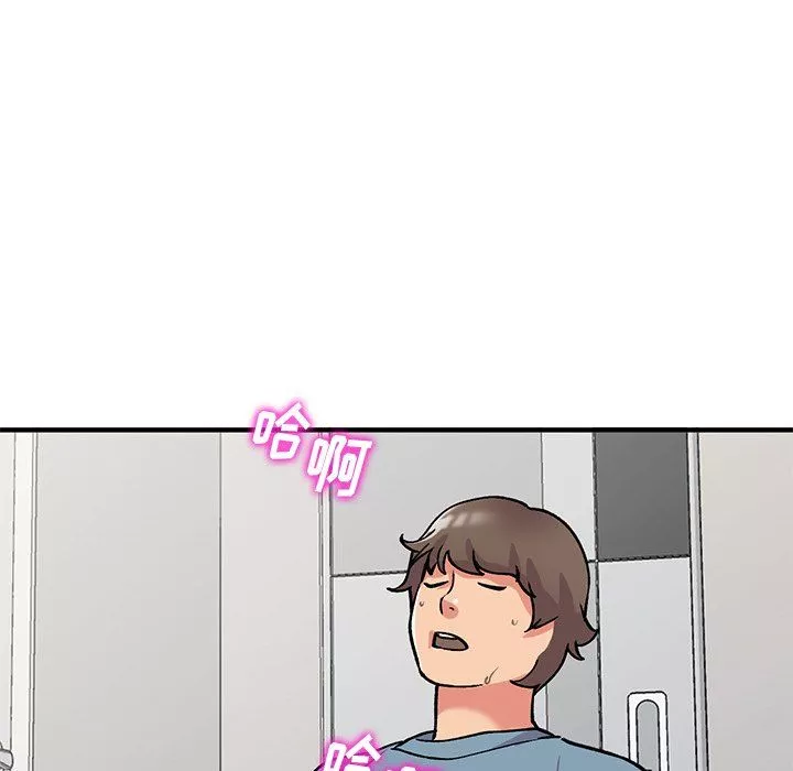 姐姐的秘密第48話