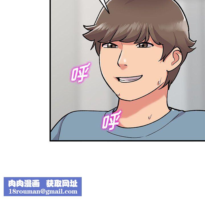 姐姐的秘密第48话