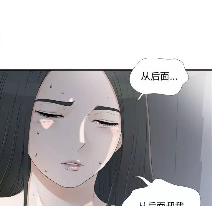 密友第12話