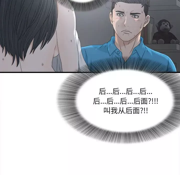 密友第12話