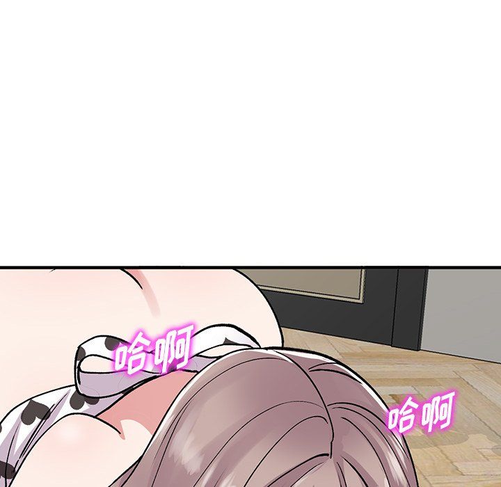 姐姐的秘密第48话