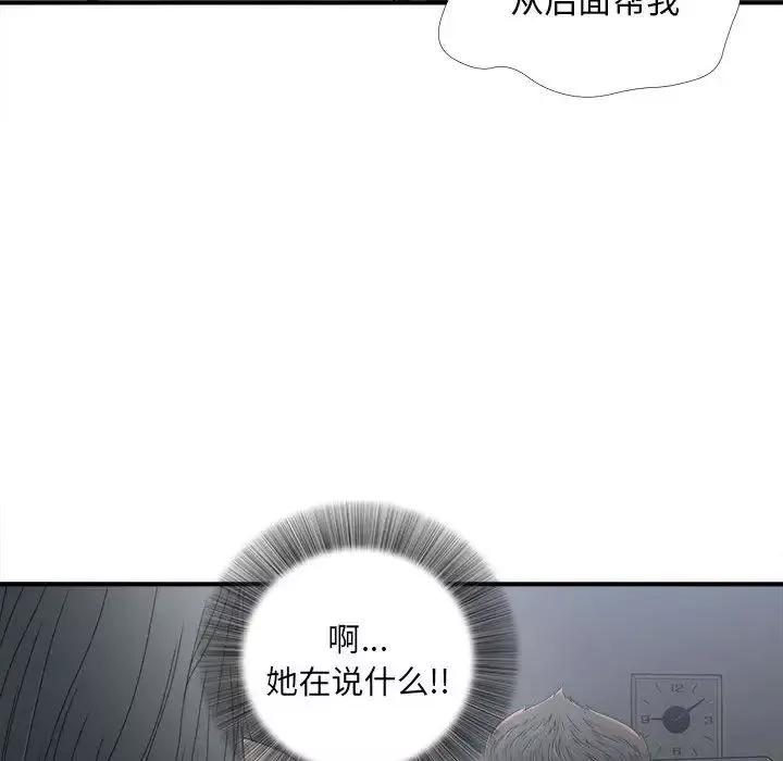 密友第12話