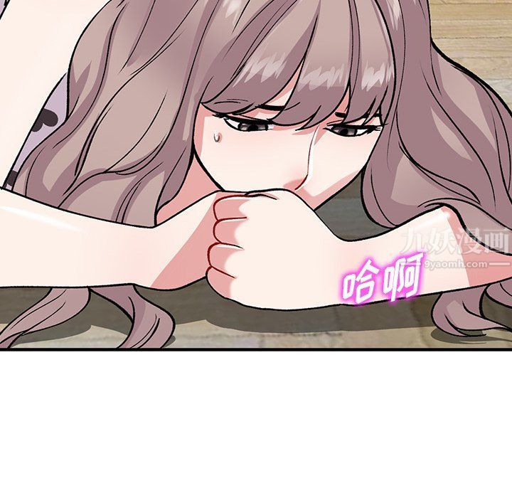 姐姐的秘密第48話