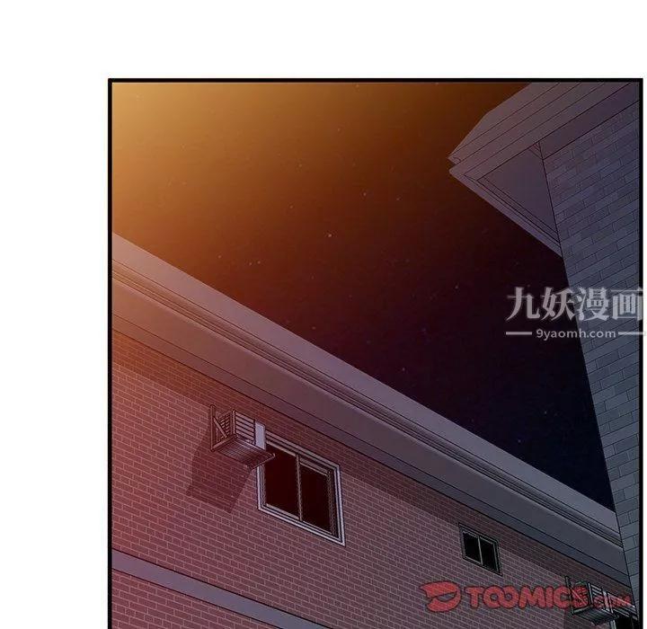 姐姐的秘密-第48话 - 图片 84