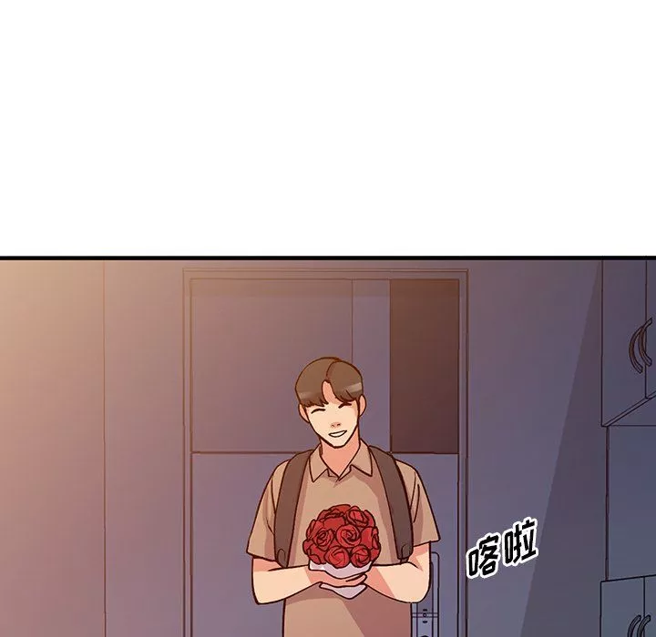 姐姐的秘密第48話