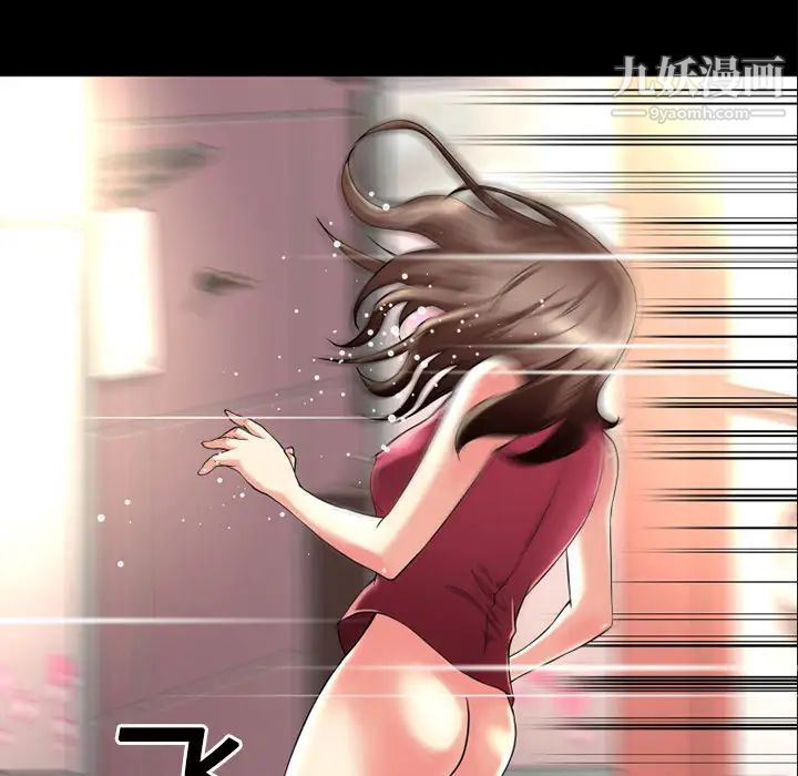 超乎想像第12话