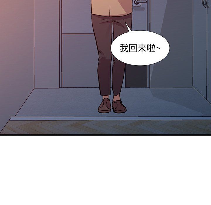 姐姐的秘密第48话