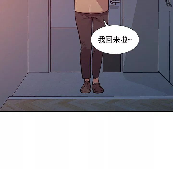 姐姐的秘密-第48话 - 图片 87