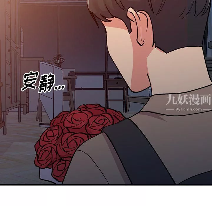 姐姐的秘密第48話