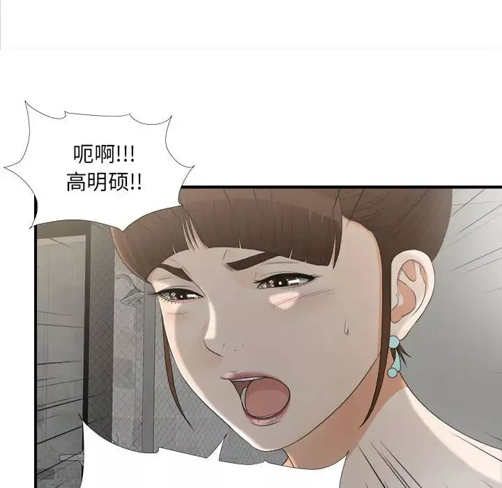 密友第12話