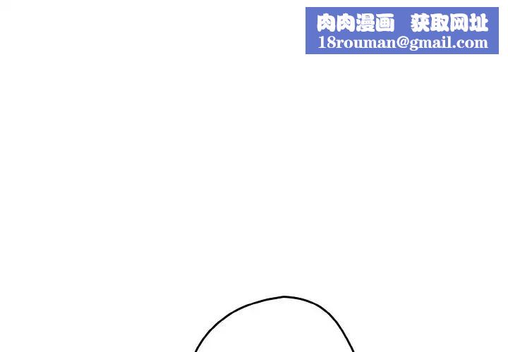 游戏规则我来定第32话