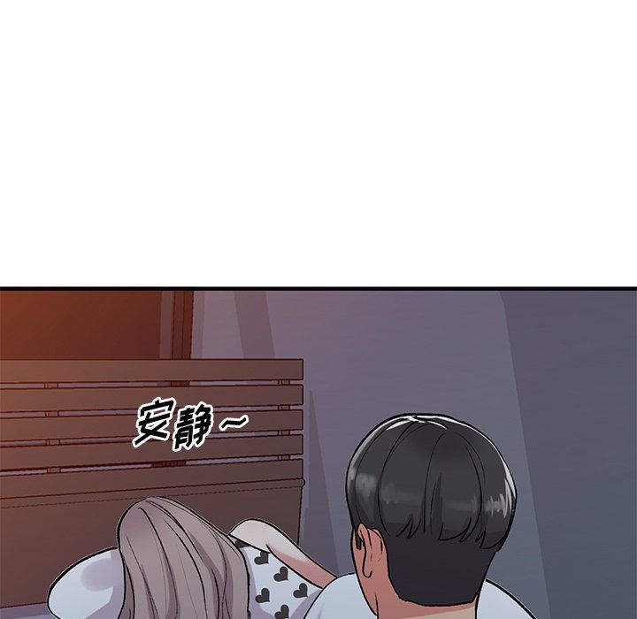 姐姐的秘密第48話