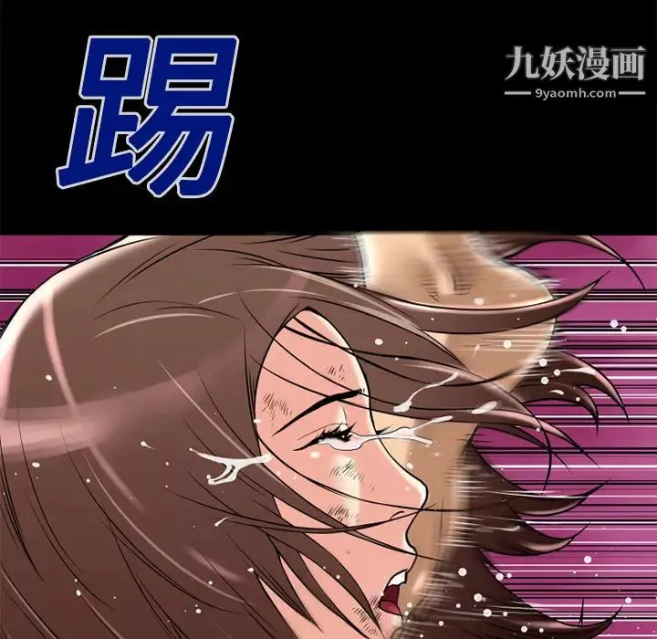 超乎想像-第12话 - 图片 53