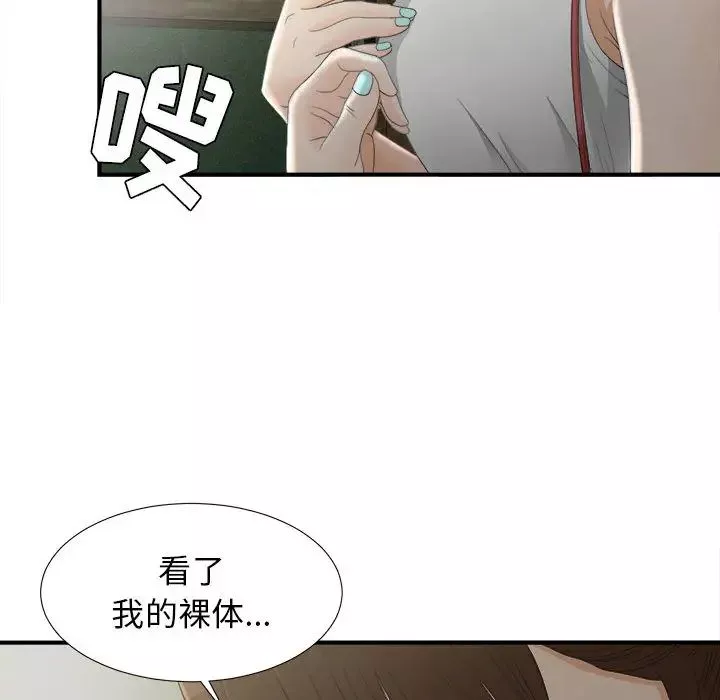 密友第12話