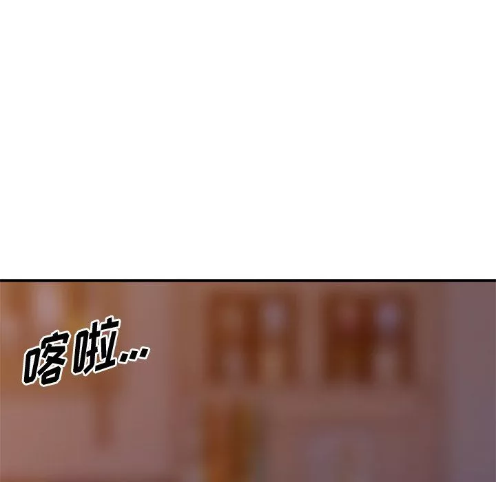 姐姐的秘密-第48话 - 图片 104