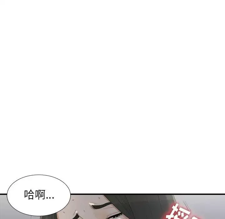 密友-第12话 - 图片 40