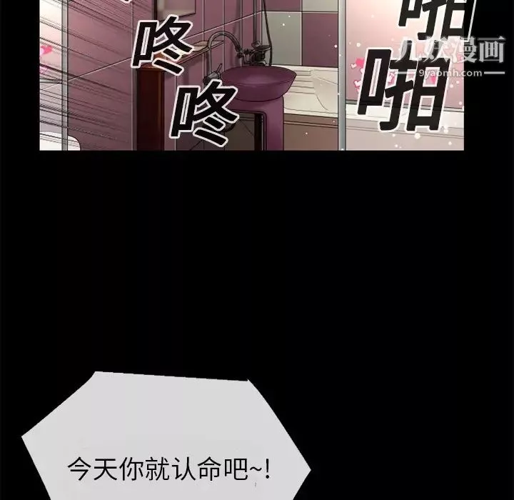 超乎想像第12话