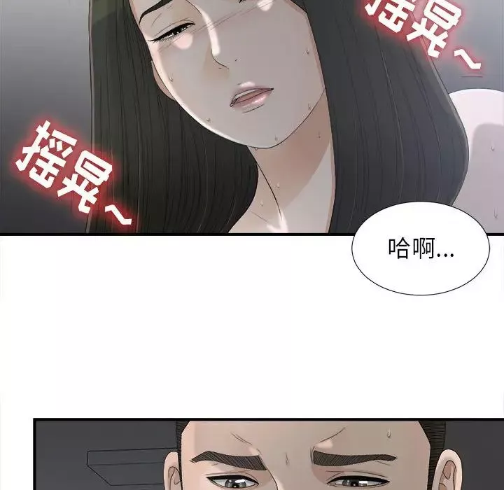 密友第12話