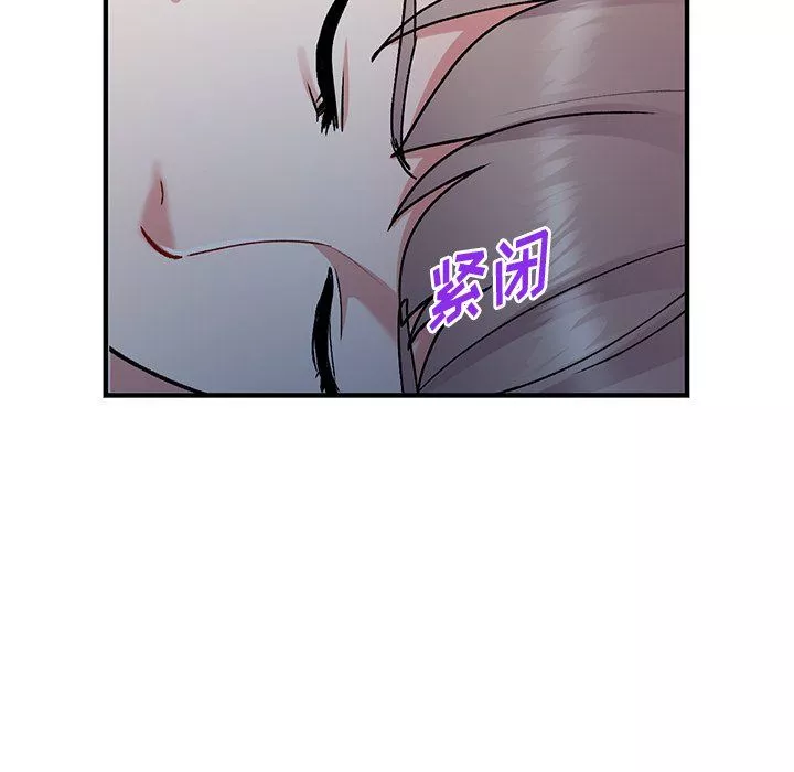 姐姐的秘密-第48话 - 图片 107