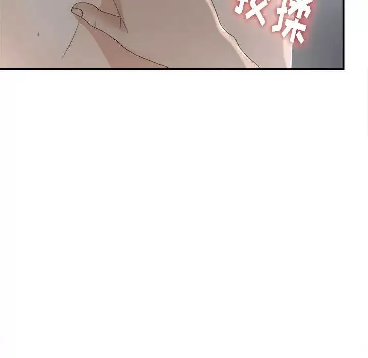 密友-第12话 - 图片 43