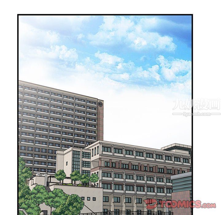 姐姐的秘密第48话