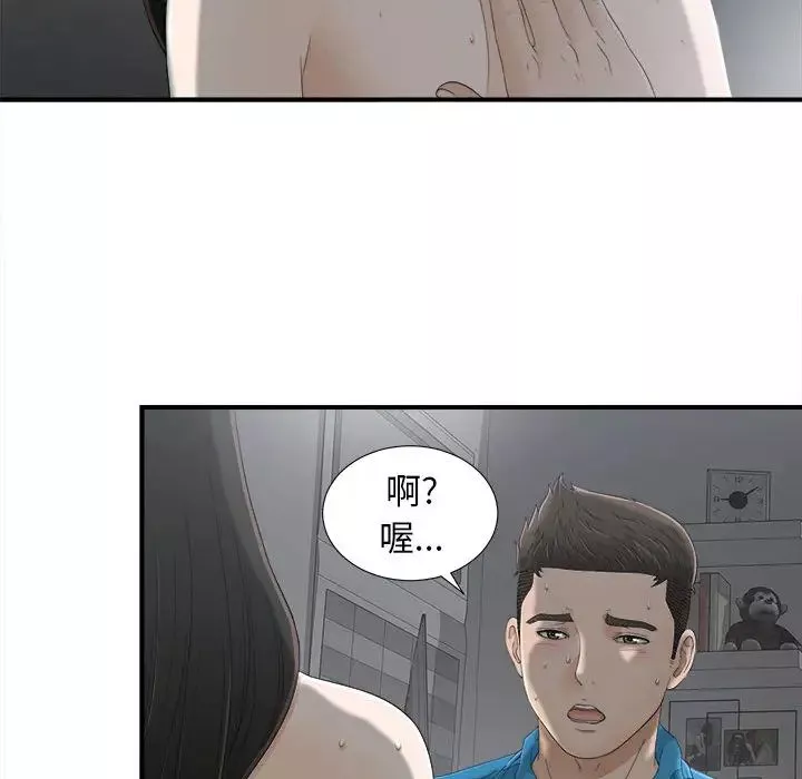 密友第12話