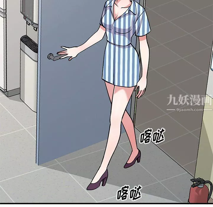 姐姐的秘密-第48话 - 图片 114