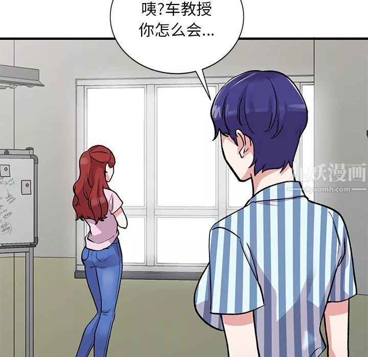 姐姐的秘密第48話